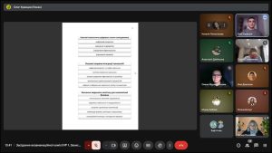 Захист кваліфікаційних робіт. Магістри ОПП «Управління фінансово-економічною безпекою» 23.12.2025