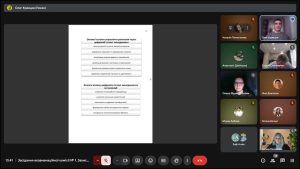 Захист кваліфікаційних робіт. Магістри ОПП «Управління фінансово-економічною безпекою» 23.12.2025