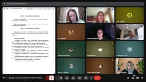 Захист кваліфікаційних робіт. Магістри ОПП «Управління фінансово-економічною безпекою» 23.12.2025