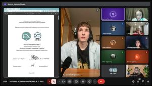 Захист кваліфікаційних робіт. Магістри ОПП «Економічна кібернетика» 22.12.2025
