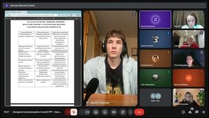 Захист кваліфікаційних робіт. Магістри ОПП «Економічна кібернетика» 22.12.2025