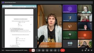 Захист кваліфікаційних робіт. Магістри ОПП «Економічна кібернетика» 22.12.2025