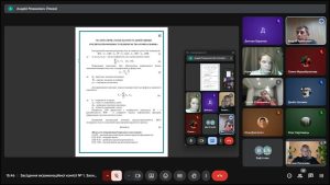 Захист кваліфікаційних робіт. Магістри ОПП «Економічна кібернетика» 22.12.2025
