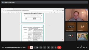 Захист кваліфікаційних робіт. Магістри ОПП «Управління фінансово-економічною безпекою» 23.12.2025