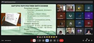 Зустріч викладачів кафедри ЕК ХНУРЕ з учнями гімназії № 136 м. Харкова