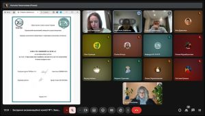 Захист кваліфікаційних робіт. Магістри ОПП «Управління фінансово-економічною безпекою» 23.12.2025