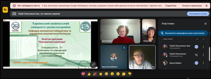 Профорієнтаційна зустріч з батьками учнів ЗОШ № 62 Харкова