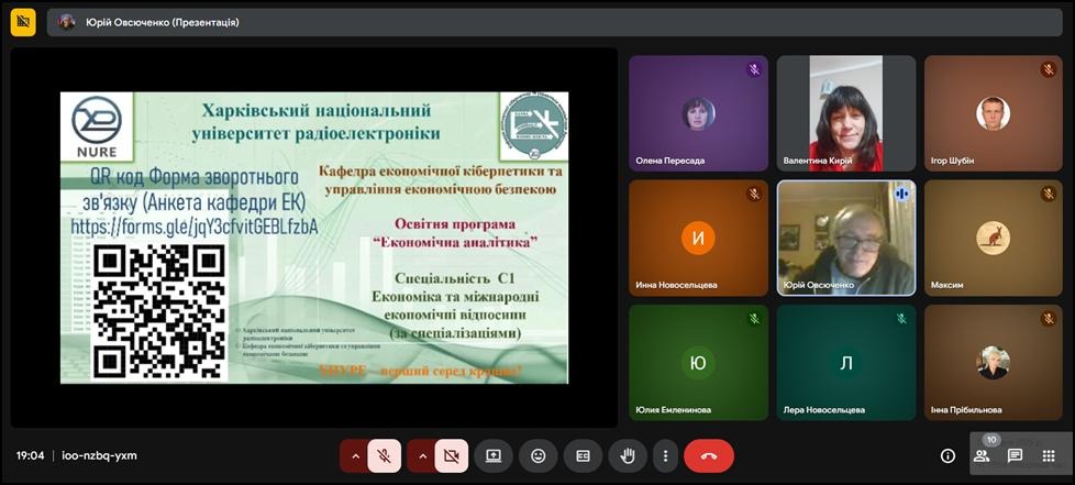 Профорієнтаційна зустріч викладачів кафедри ЕК ХНУРЕ з батьками учнів ліцею №89 м. Харкова