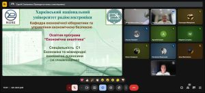 Профорієнтаційний захід  у Харківському приватному ліцеї "ОЧАГ"  11.12.2025 та 12.12.2025