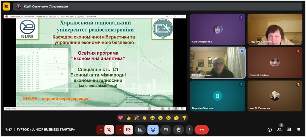 Презентація ОП Економічна аналітика для учнів  школи № 284, м. Київ.