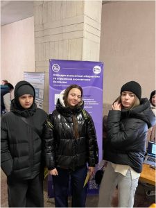 День знайомства з ХНУРЕ «NEXT GEN DAY: Tвiй Mapшpут у пpoфecії мaйбутньогo»