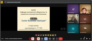Чергове засідання гуртка «Junior Business Startuper». Лектор дня – професор Соколова Л.В.