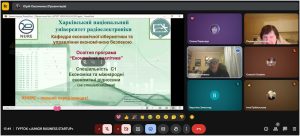 Презентація ОП Економічна аналітика для учнів школи № 284, м. Київ.