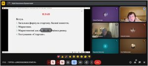 Чергове засідання гуртка «Junior Business Startuper». Лектор дня – професор Соколова Л.В.