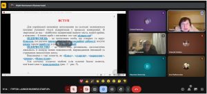Чергове засідання гуртка «Junior Business Startuper». Лектор дня – професор Соколова Л.В.