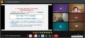 Чергове засідання гуртка «Junior Business Startuper». Лектор дня – професор Соколова Л.В.