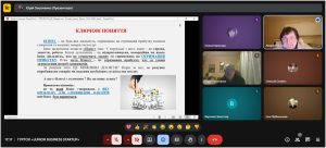 Чергове засідання гуртка «Junior Business Startuper». Лектор дня – професор Соколова Л.В.