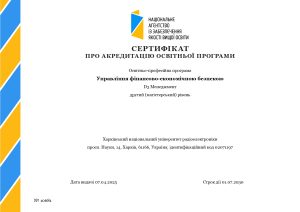 Ми сьогодні