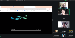 Зустріч представників кафедри ЕК з учнями Комунального закладу «Нововодолазький санаторний навчально-виховний комплекс»