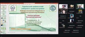 Зустріч представників кафедри ЕК з учнями Комунального закладу «Нововодолазький санаторний навчально-виховний комплекс»