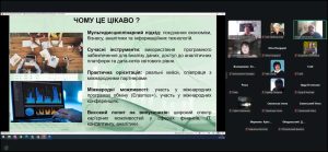 Зустріч представників кафедри ЕК з учнями Комунального закладу «Нововодолазький санаторний навчально-виховний комплекс»