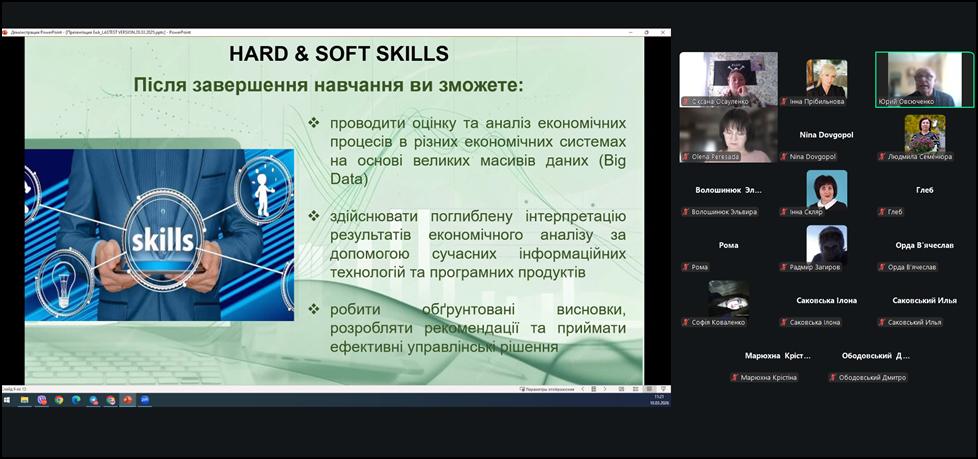 Зустріч представників кафедри ЕК з учнями Комунального закладу «Нововодолазький санаторний навчально-виховний комплекс»