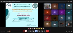 Зустріч представників кафедри ЕК з учнями Комунального закладу «Харківський ліцей №5 Харківської міської ради»