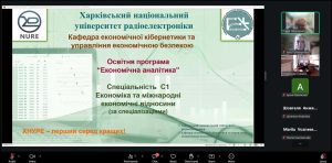 Онлайн-зустріч зі здобувачами освіти Світловодського політехнічного фахового коледжу