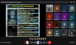 Зустріч представників кафедри ЕК з учнями Комунального закладу «Харківський ліцей №5 Харківської міської ради»