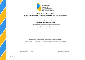 Ми сьогодні