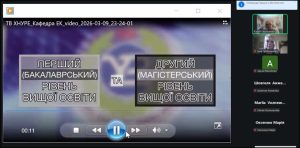 Онлайн-зустріч зі здобувачами освіти Світловодського політехнічного фахового коледжу