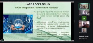 Онлайн-зустріч зі здобувачами освіти Світловодського політехнічного фахового коледжу