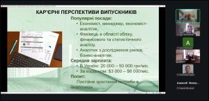 Онлайн-зустріч зі здобувачами освіти Світловодського політехнічного фахового коледжу