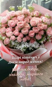 З ювілеєм шановна Людмила Василівна Соколова!