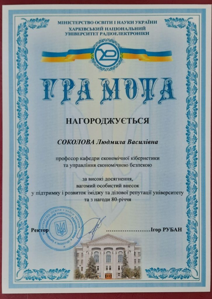 Наказ №543К від 30.06.2026