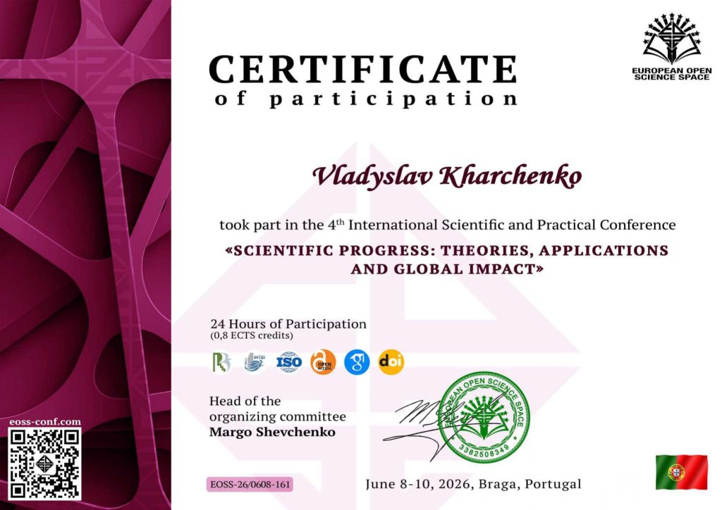 Участь у роботі 4 Міжнародної науково-практичної конференції «Scientific Progress: Theories, Applications and Global Impact»