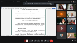 Захист кваліфікаційних робіт здобувачів першого (бакалаврського) рівня вищої освіти спеціальності 051 Економіка освітньої програми «Економічна кібернетика» 14.07.2026