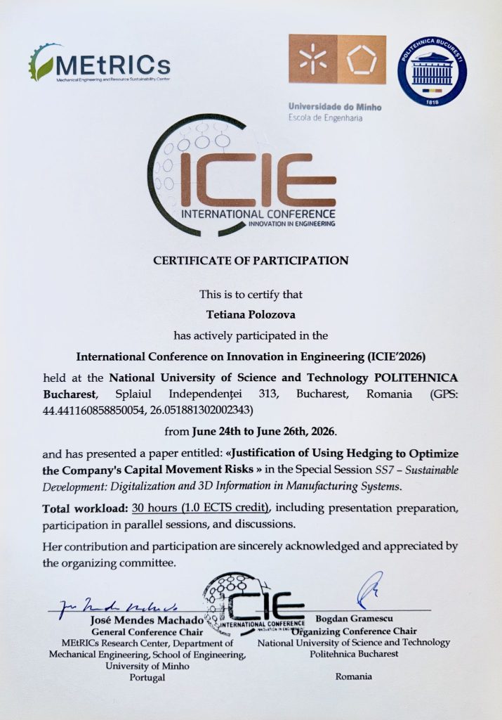 Представники кафедри ЕК взяли участь у Міжнародній конференції ICIE’2026