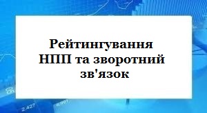 Про нас