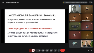 Чуємо. Аналізуємо. Діємо. За результатами опитувань