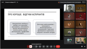 Чуємо. Аналізуємо. Діємо. За результатами опитувань