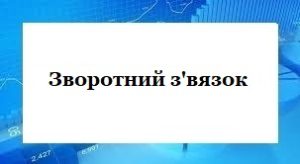 Стейкголдери
