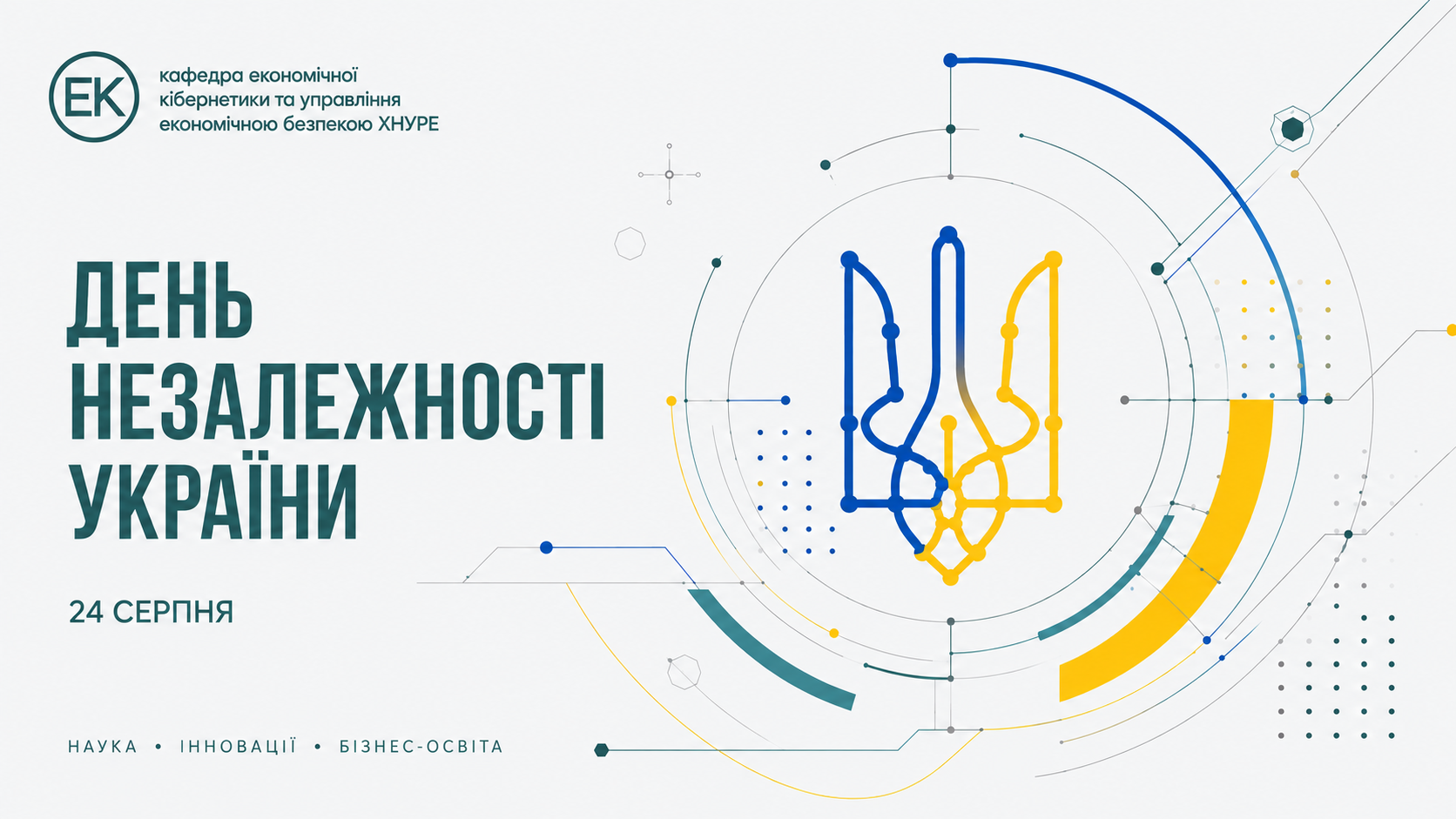 24 August: Independence Day of Ukraine