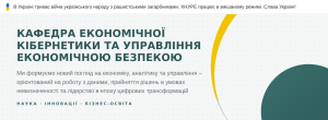 Головна