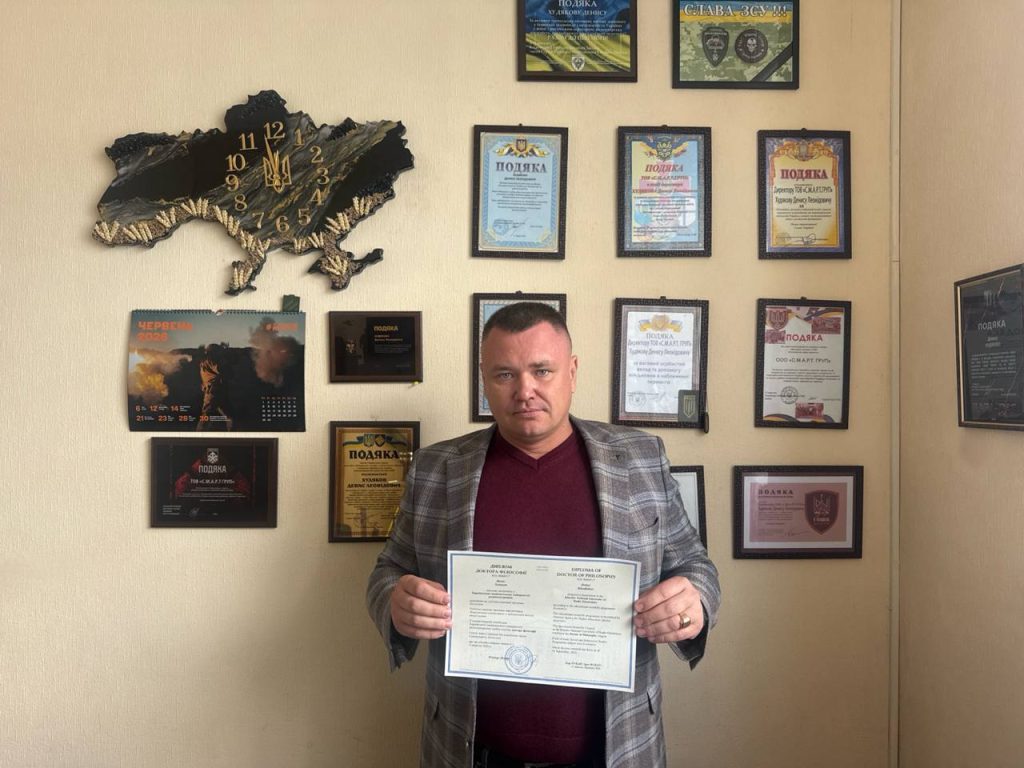 Вітаємо Худякова Дениса Леонідовича з присудженням ступеня доктора філософії